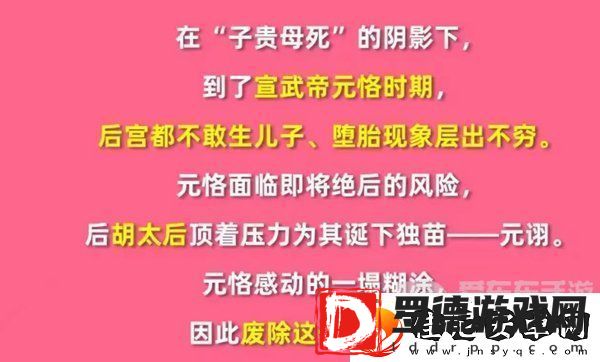 淘宝每日一猜12月28日答案是什么