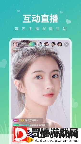 草莓视频app无次数限制版