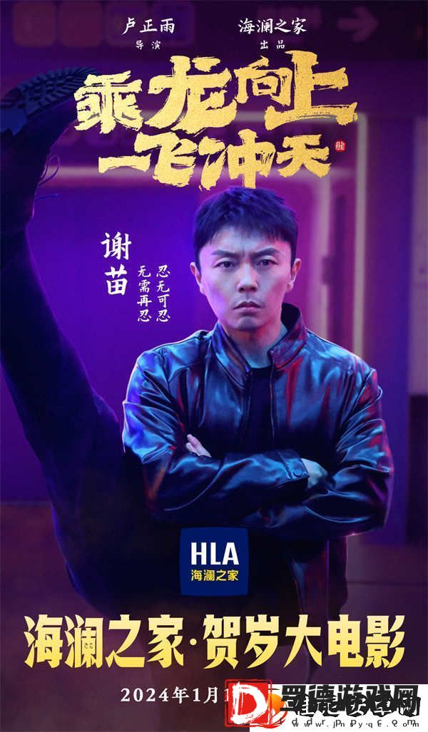 次元壁破了