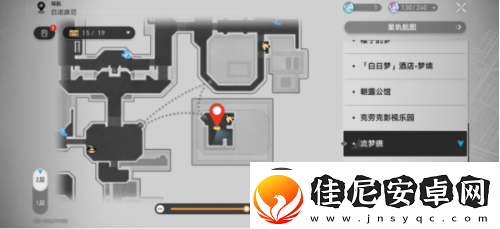崩坏星穹铁道盛会之星收藏卡怎么收集