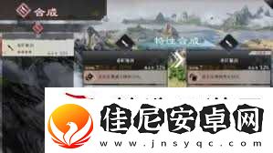 真三国无双起源中的白色光圈挑战存在吗