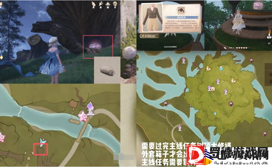 无限暖暖利落仪表套装怎么获得