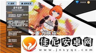 火炬之光如何快速升级
