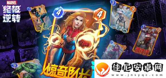 漫威终极逆转什么时候上线
