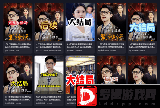 逆天短剧惊现路