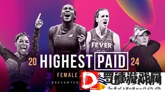 谷爱凌2024收入女运动员第二