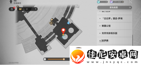 崩坏星穹铁道盛会之星收藏卡怎么收集