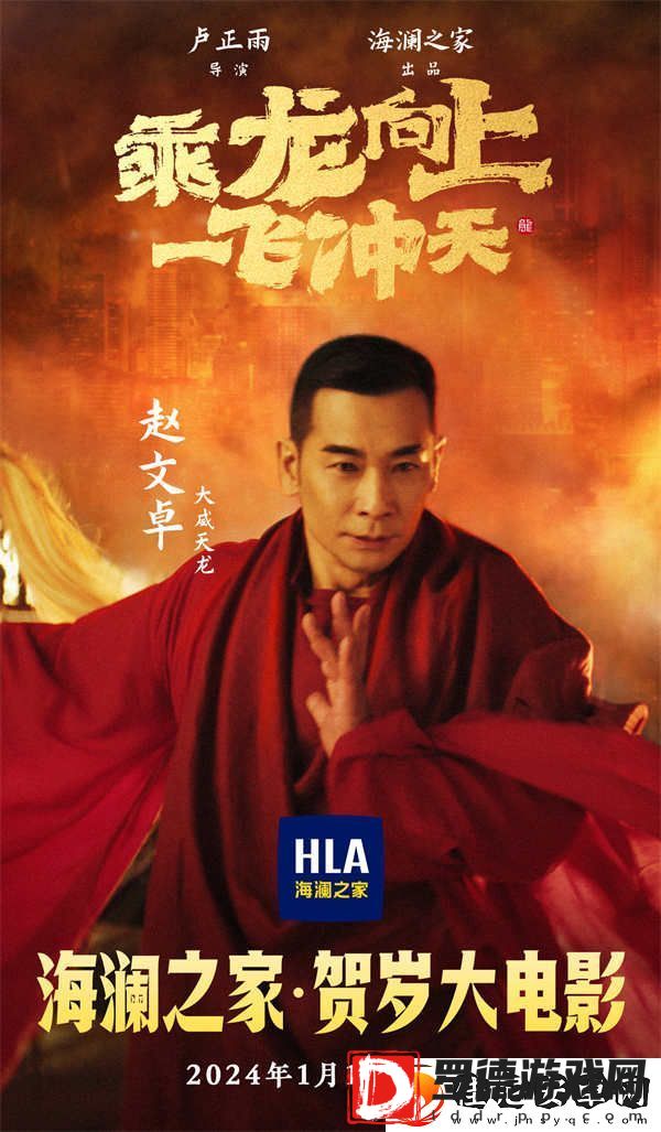 次元壁破了
