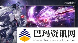 荣誉勋章血战太平洋训练营怎么过