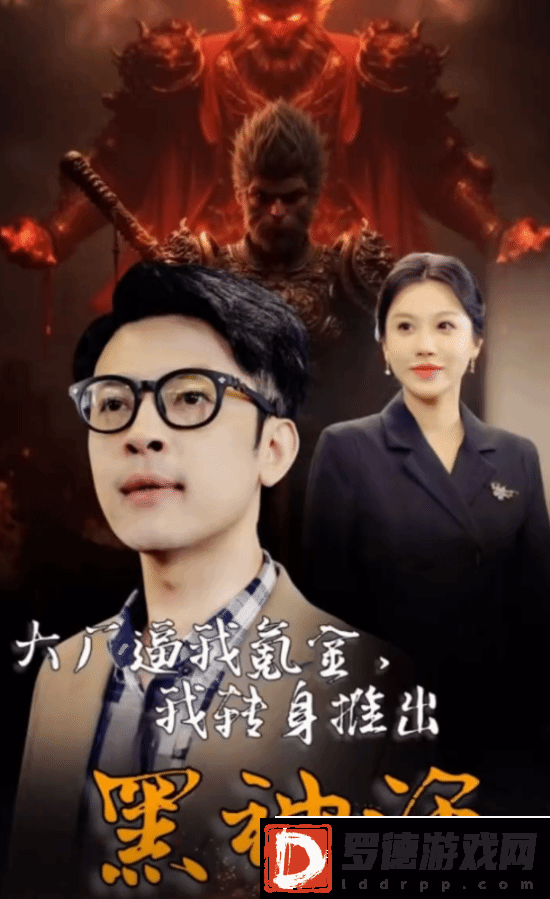 逆天短剧惊现路