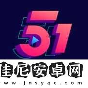 51cg
