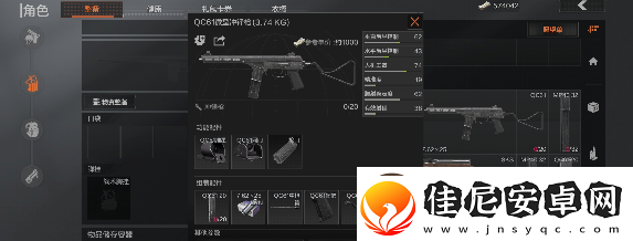 暗区突围什么武器好用