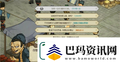 大侠立志传霖安城寻人任务怎么做
