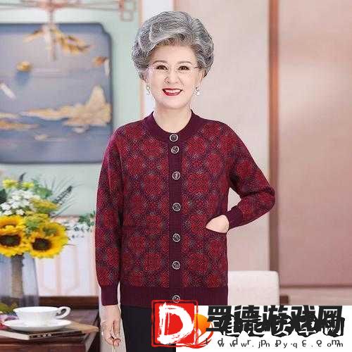 胖老太太老奶奶开衫毛衣加绒加厚