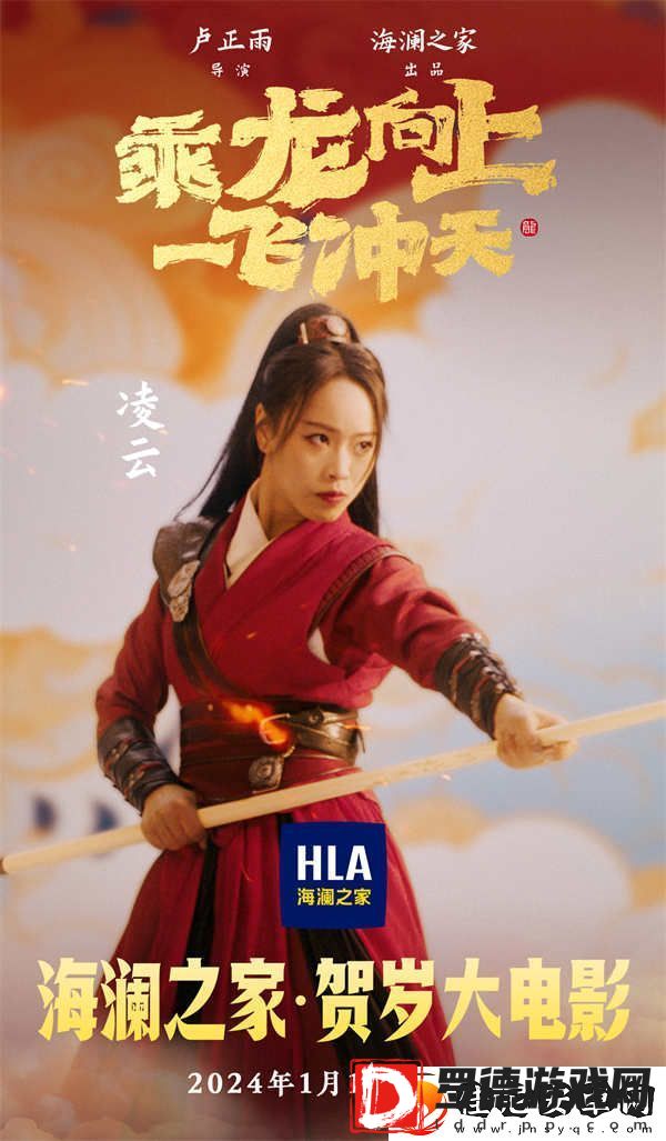 次元壁破了
