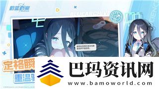 牧羊人之心天选如何影响玩家游戏体验
