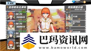 伊洛纳变异天赋怎么用