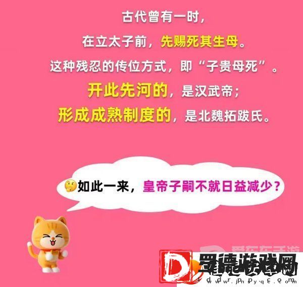 淘宝每日一猜12月28日答案是什么