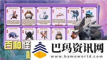 月圆之夜要干嘛