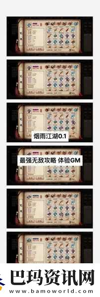 烟雨江湖家宅解锁与进入全攻略