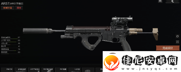 暗区突围什么武器好用