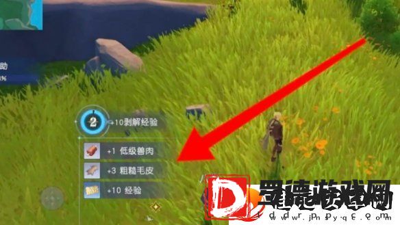 悠星大陆魔物怎么剥解