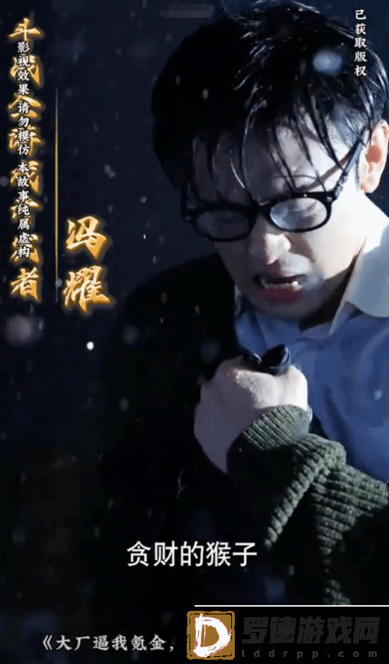 逆天短剧惊现路