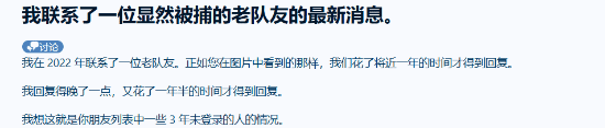 玩家分享经历