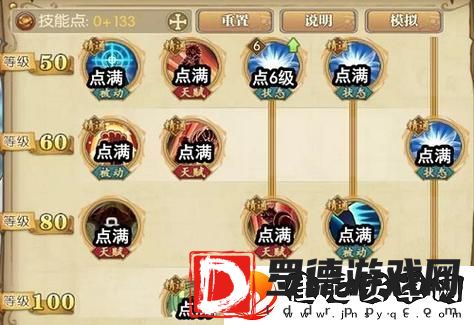 航海家使用小技巧