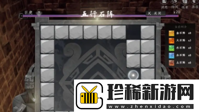 下一站江湖2铭玉岳清怎么获得
