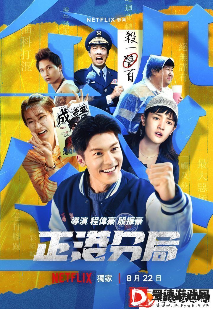 泰版鬼家人海报震撼首曝