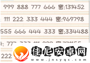 非凡的大多数漂流瓶密码是多少