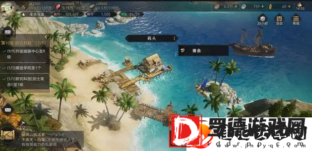 重返帝国坐骑属性取舍