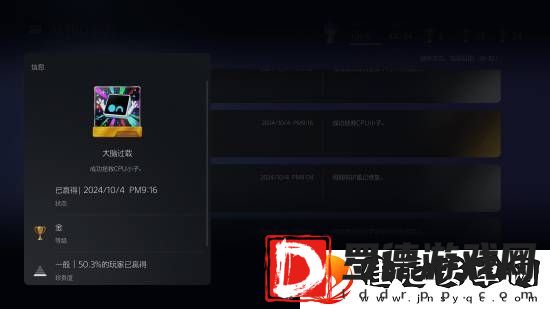 TGA2024年度游戏宇宙机器人登PS5商店首页！玩家好评率约97.6%