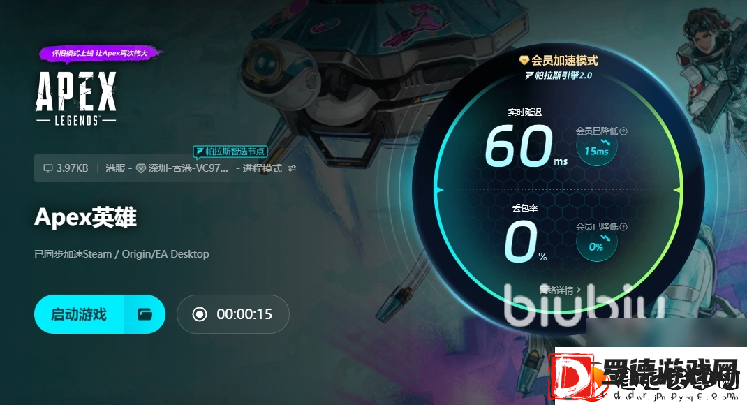 玩apex会突然卡顿然后就好了怎么办