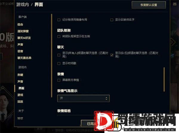 英雄联盟禁言指令代码是什么