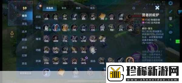 王者荣耀众星峡谷10v10模式