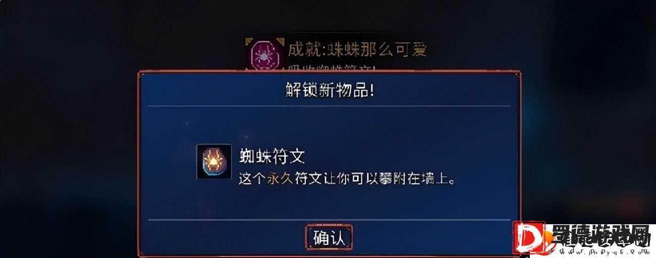 重生细胞所有符文获取路线