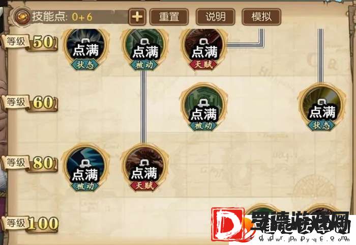 航海家使用小技巧