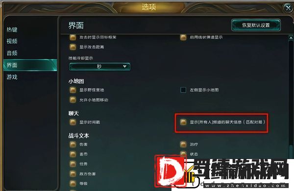 英雄联盟禁言指令代码是什么