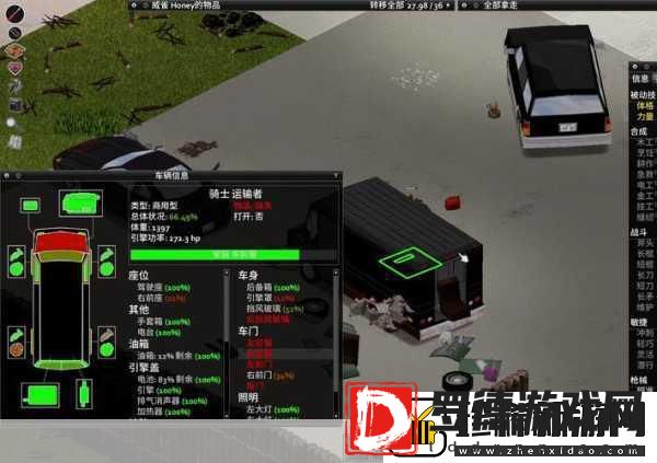 僵尸毁灭工程mod汉化版震撼登陆Steam经典移植手游玩家新宠！