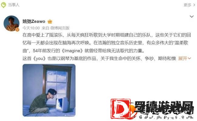 王安宇姚弛内娱古早cp