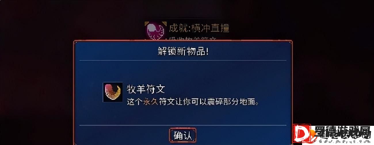 重生细胞所有符文获取路线