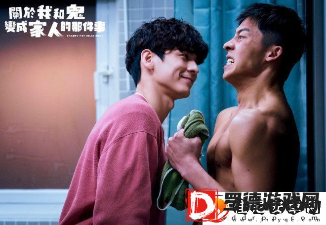 泰版鬼家人海报震撼首曝