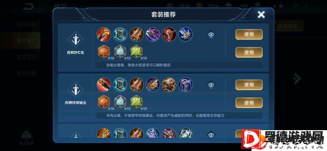 王者荣耀阿轲英雄攻略