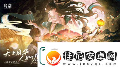 鸣潮辉茧军势怎么走