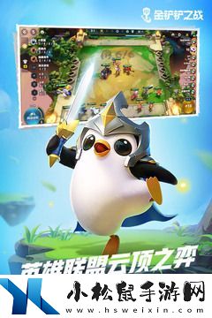 金铲铲有没有情侣关系