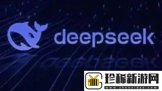 昆仑万维天工AI上线DeepSeek