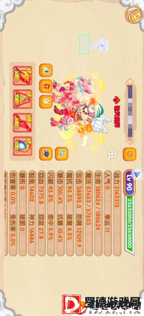 造梦西游3混元灵杖怎么得