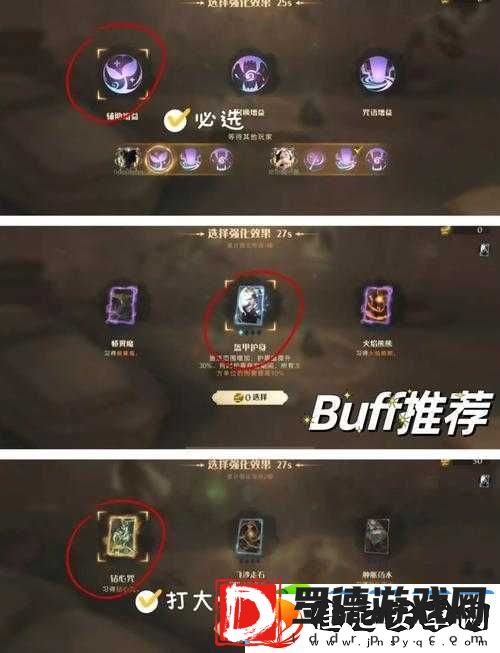 哈利波特魔法觉醒沙漠救援五星通关全攻略